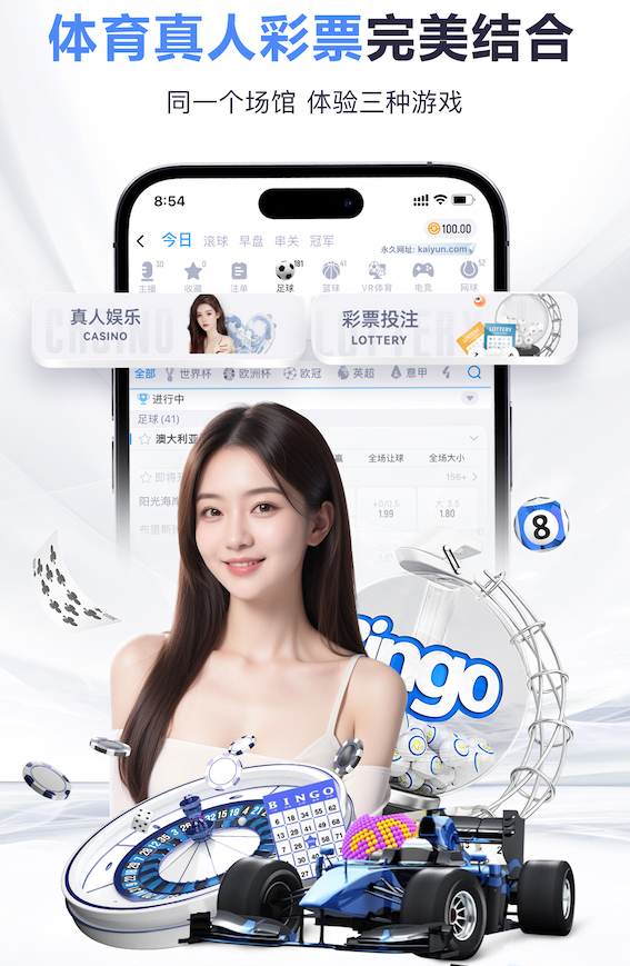 开云体育 塑胶跑道建设技巧:掌握正确的材料用量是关键!